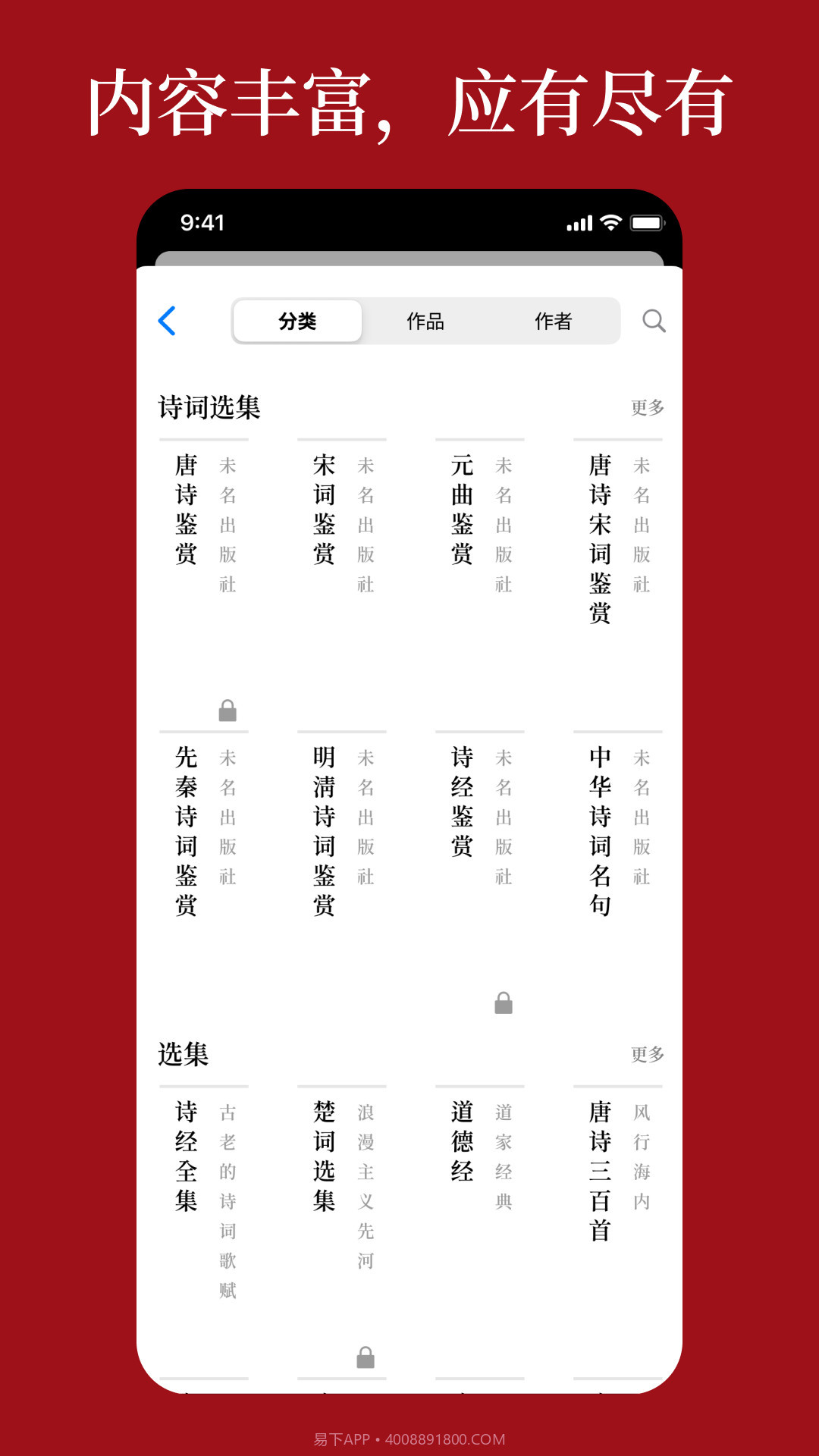 语鹿截图3 语鹿截图3