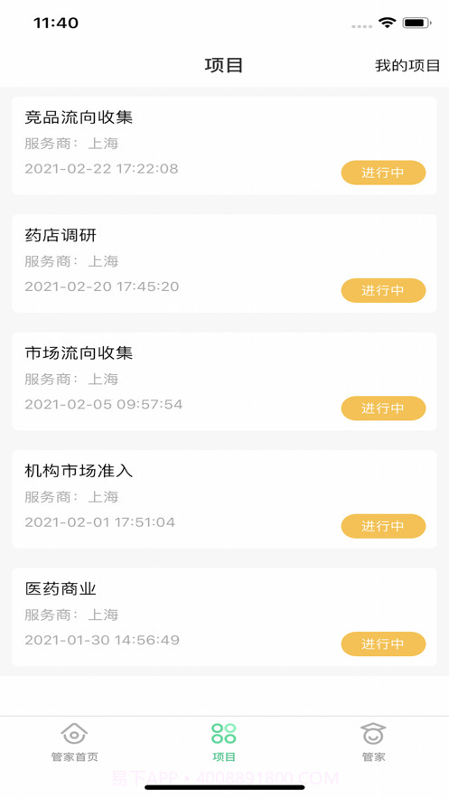 科特宝车改版截图3 科特宝车改版截图3
