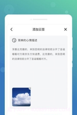 墨染备忘录截图2