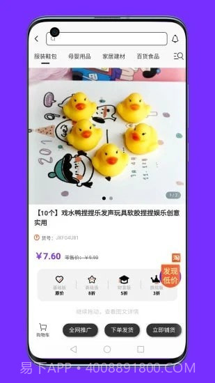 联署免费版截图3 联署免费版截图3