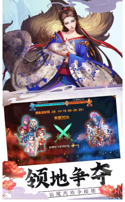 封神归来手游下载-封神归来 V5.12.87 手机版截图2 封神归来手游下载-封神归来 V5.12.87 手机版截图2