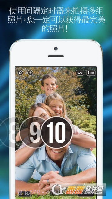 快速连拍相机（Fast Burst Camera Lite）截图1