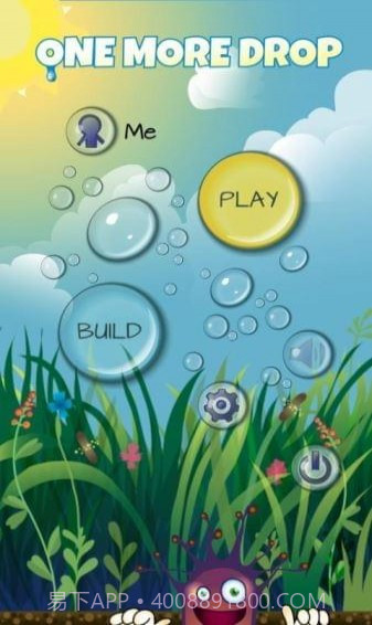 小水滴截图1
