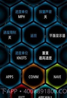 Ulysse 里程表截图1 Ulysse 里程表截图1