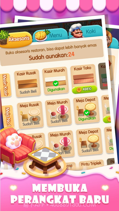 我家有栋楼截图2 我家有栋楼截图2