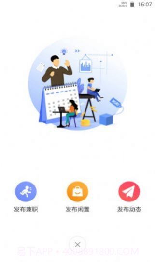 佐伊社轻量版截图1 佐伊社轻量版截图1