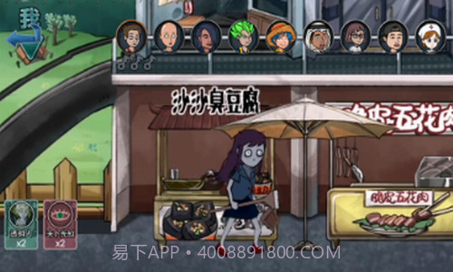 变身道具躲猫猫截图2 变身道具躲猫猫截图2