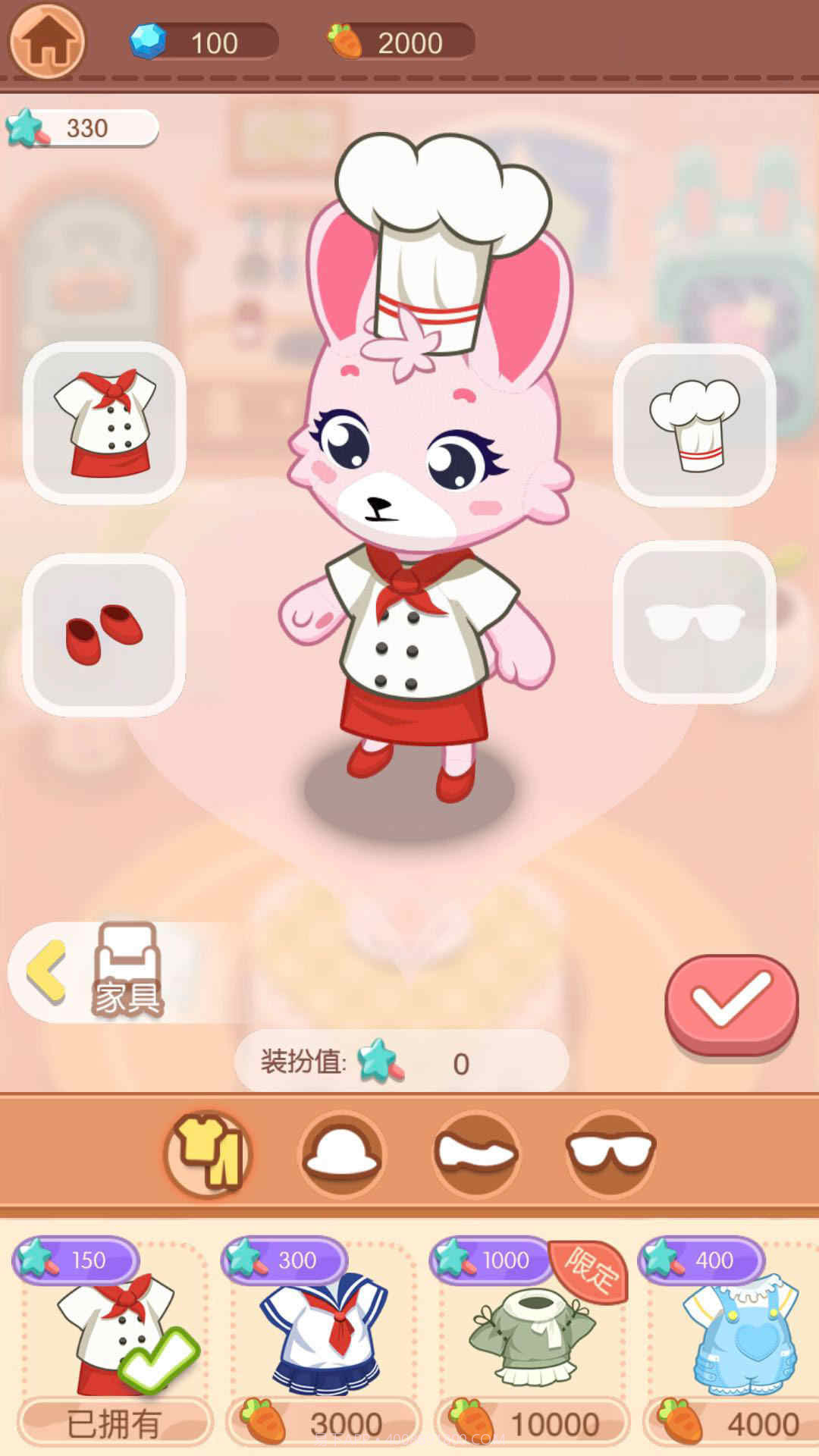 恋爱小厨截图4 恋爱小厨截图4