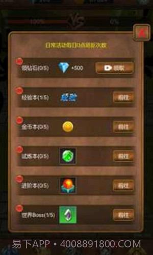 单机猎魔传截图3 单机猎魔传截图3