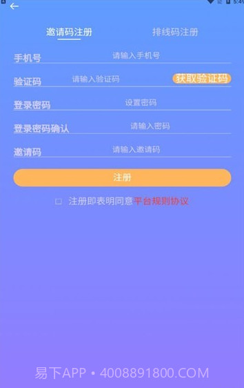 果农生活手机版截图1