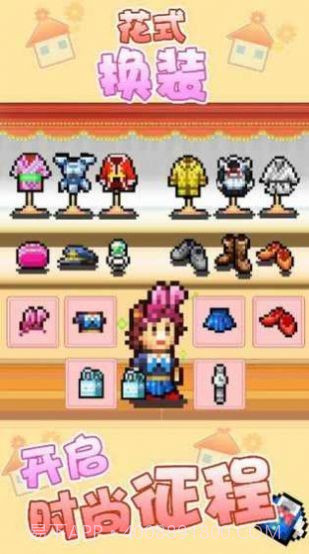 住宅梦物语2023截图2 住宅梦物语2023截图2