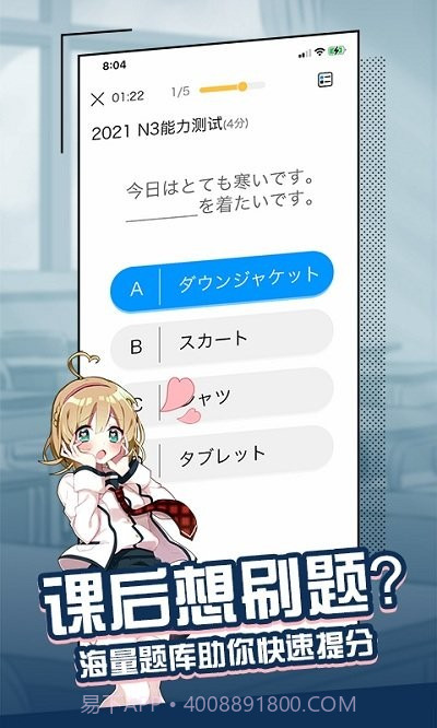 今题截图2 今题截图2