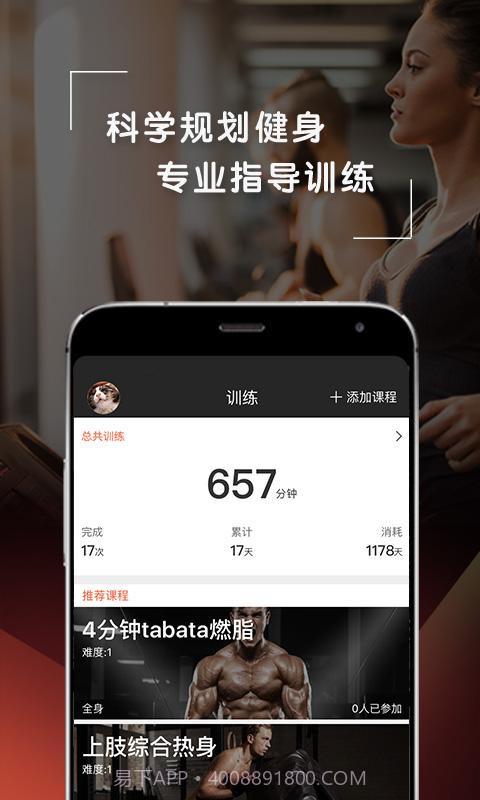 拼优品截图1 拼优品截图1