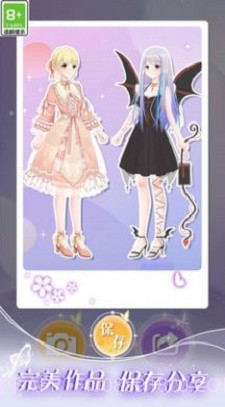 次元少女截图2 次元少女截图2