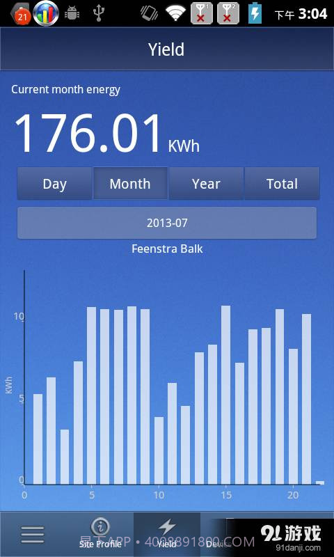 SolarMan监控截图3