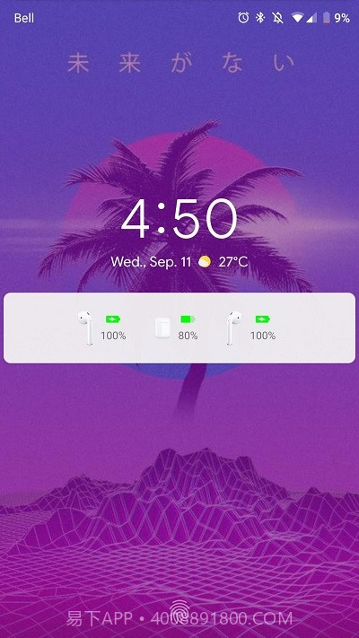 AirDroid(安卓AirPods链接工具)截图2