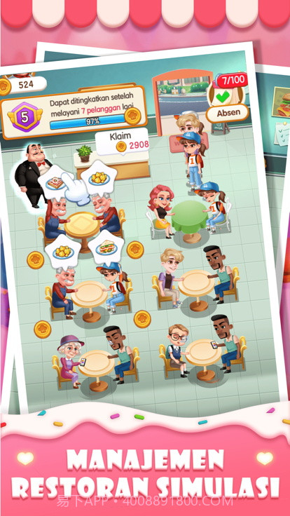 我家有栋楼截图1 我家有栋楼截图1