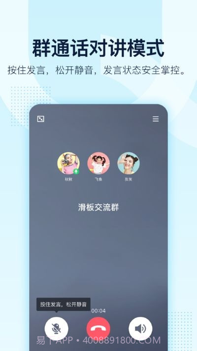 初心QQ一键签到工具最新版截图5 初心QQ一键签到工具最新版截图5