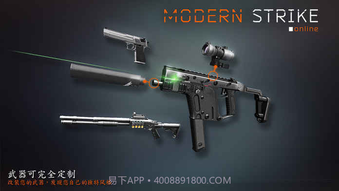 现代出击APP截图3 现代出击APP截图3