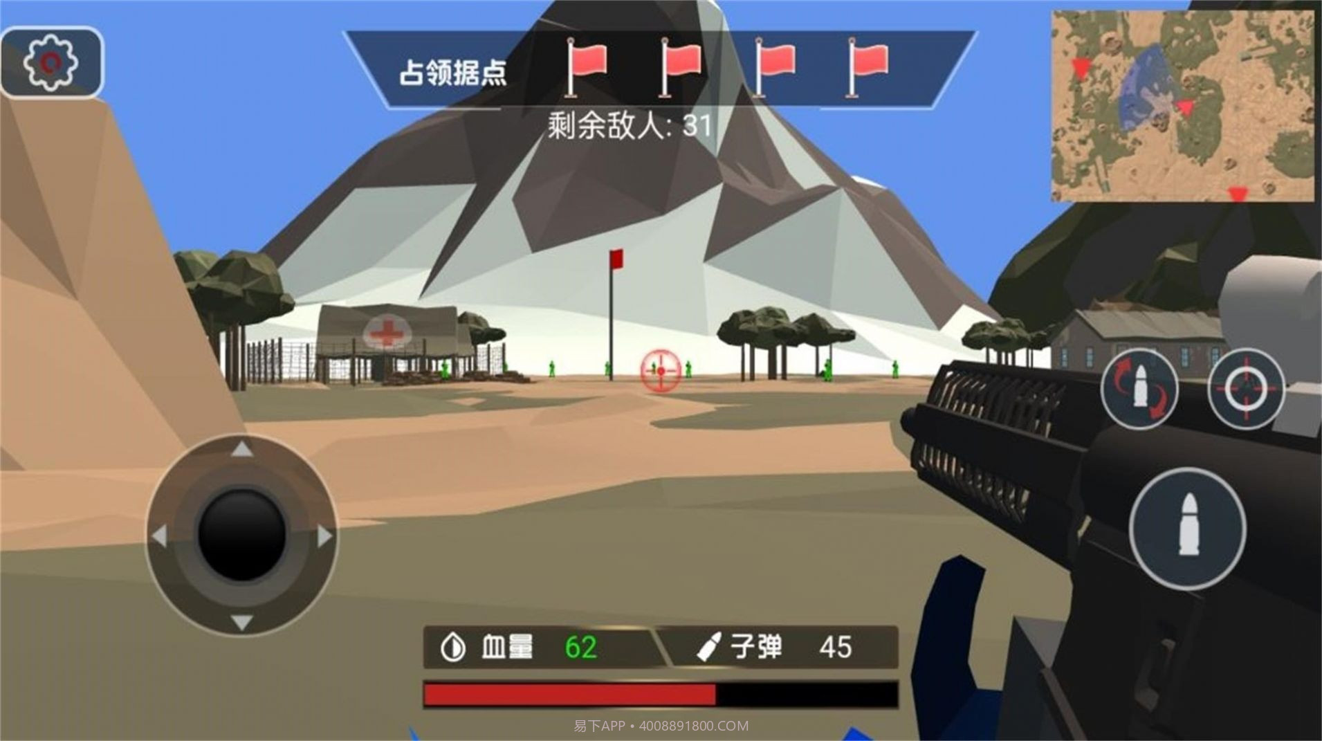 暗影地带光荣战士截图3 暗影地带光荣战士截图3