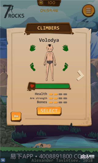攀岩模拟器截图3 攀岩模拟器截图3