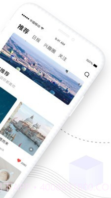 糖水截图2 糖水截图2