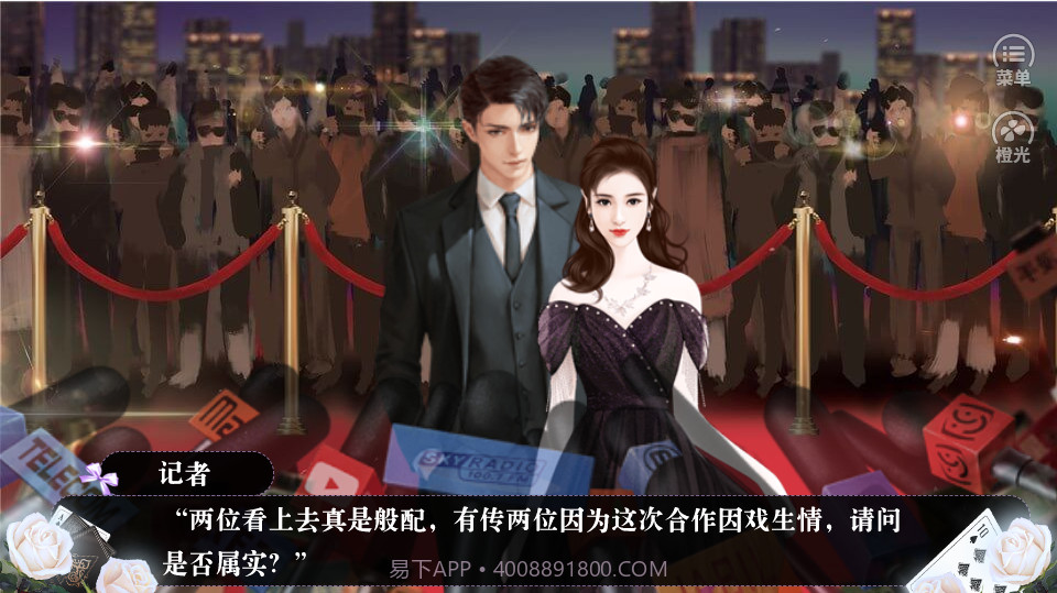 双面影后截图3 双面影后截图3