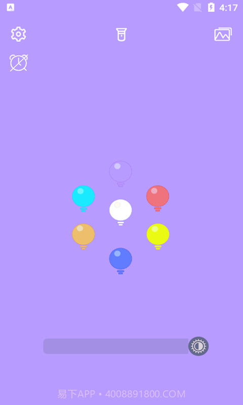 小马夜灯截图1 小马夜灯截图1