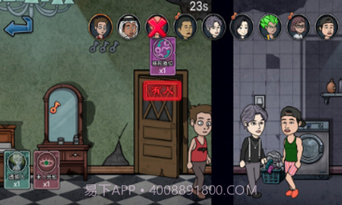 变身道具躲猫猫截图3 变身道具躲猫猫截图3