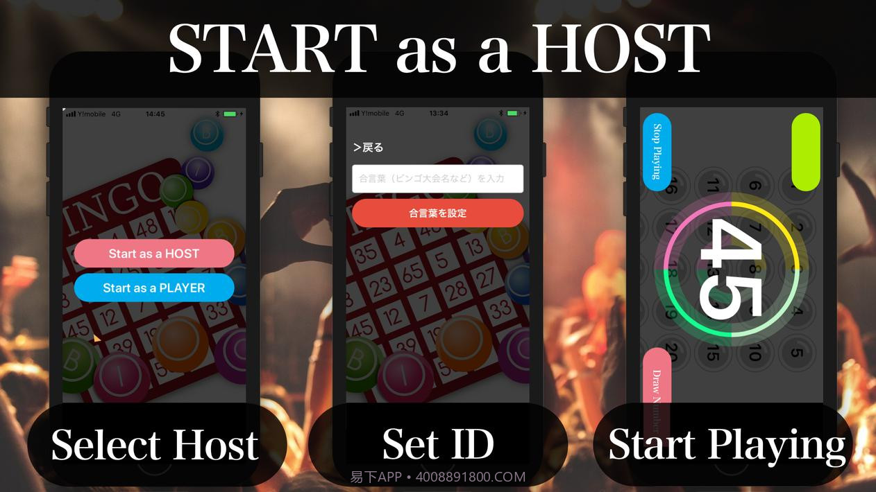 宾果游戏在线截图2 宾果游戏在线截图2