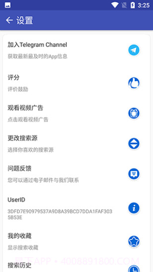 磁力搜索引擎截图1 磁力搜索引擎截图1