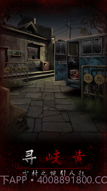 阿姐鼓3偃师传最新版截图2