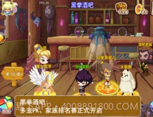 宠物幻想OL官网版截图1 宠物幻想OL官网版截图1