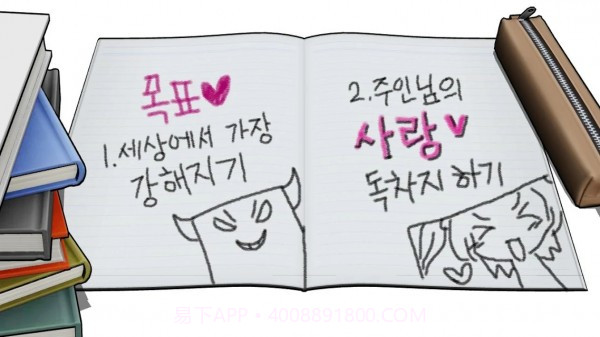 魅魔育成截图1 魅魔育成截图1