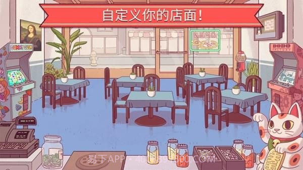 可口的披萨美味的披萨截图4 可口的披萨美味的披萨截图4