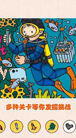 211小截图3 211小截图3