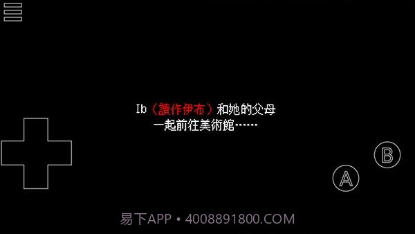 恐怖美术馆重制版截图1