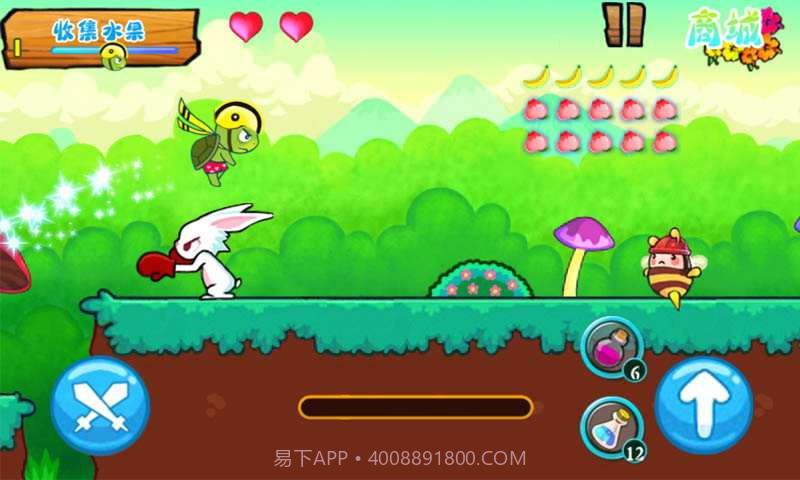 奔跑吧乌龟截图3 奔跑吧乌龟截图3