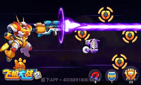 熊出没之飞机大战2截图5 熊出没之飞机大战2截图5