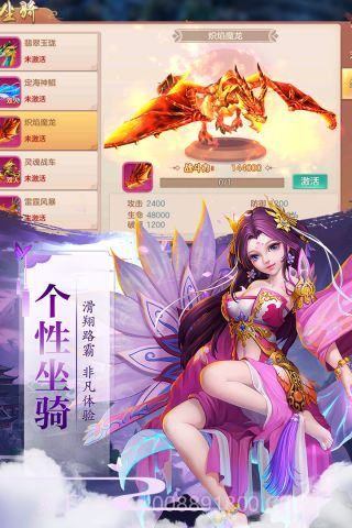 太古仙域加强版截图4 太古仙域加强版截图4