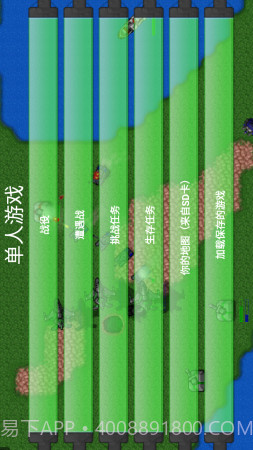 铁锈战争2020截图3