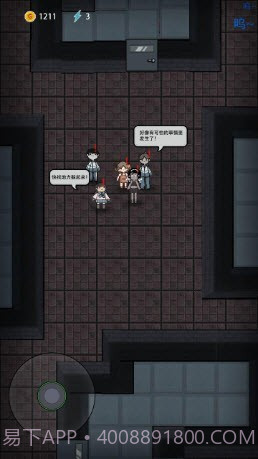 躺平发育999版本哇咔同款截图1 躺平发育999版本哇咔同款截图1