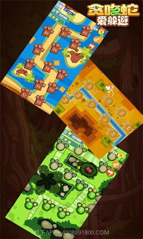 贪吃蛇爱躲避截图2 贪吃蛇爱躲避截图2