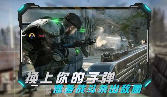 丛林真人CS截图1 丛林真人CS截图1