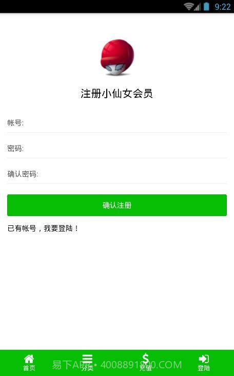 小鲜女截图3 小鲜女截图3