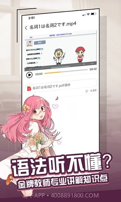 今题截图4 今题截图4