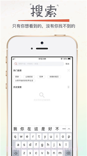 漫画专家官方版截图1 漫画专家官方版截图1