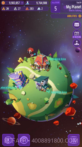 太空采矿截图3 太空采矿截图3