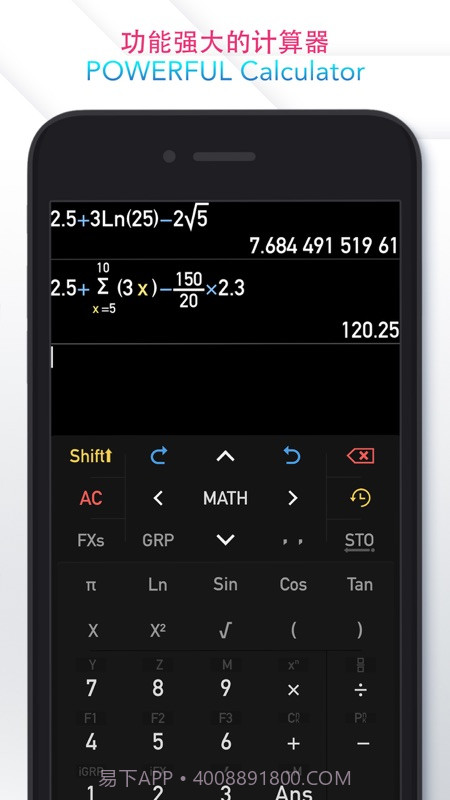 calculator科学计算器截图1 calculator科学计算器截图1