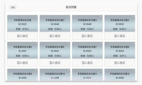飞视美视讯截图4 飞视美视讯截图4